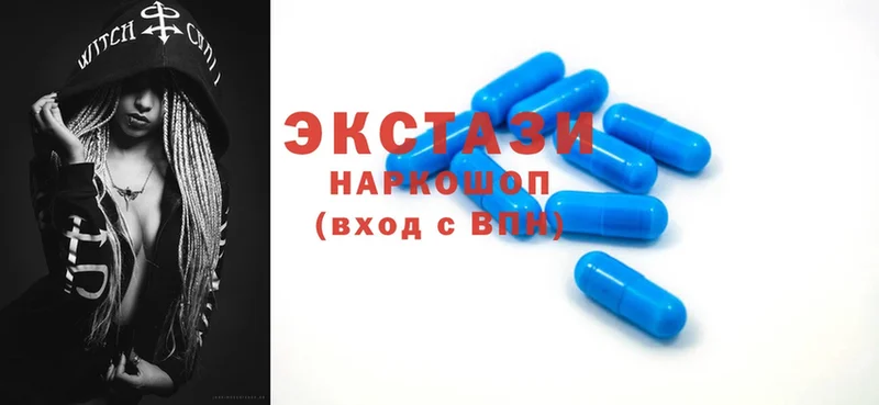 Ecstasy XTC  kraken зеркало  Благовещенск 